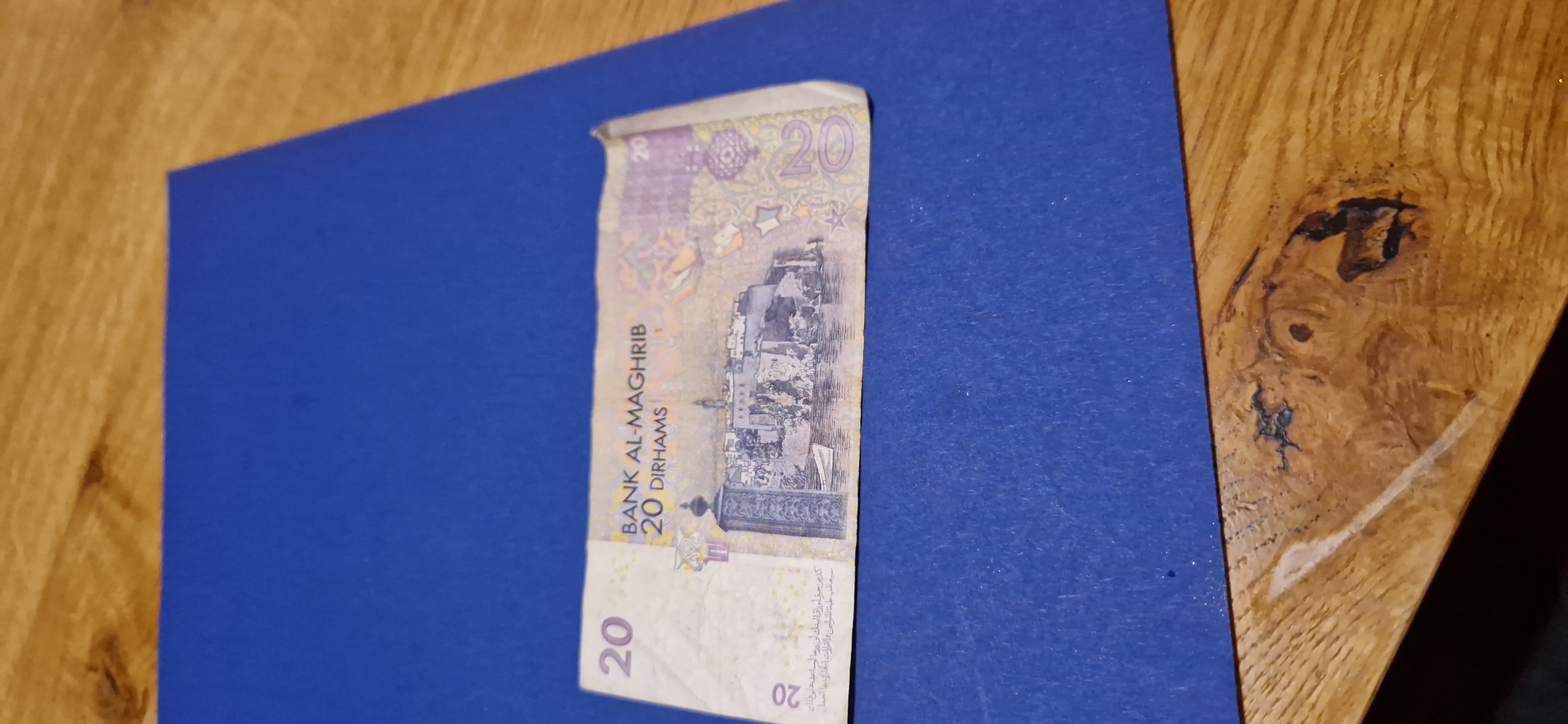 20 Dirhams Bank Al-Maghrib